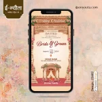 Simple Wedding Invitation | Design Code : 21-682