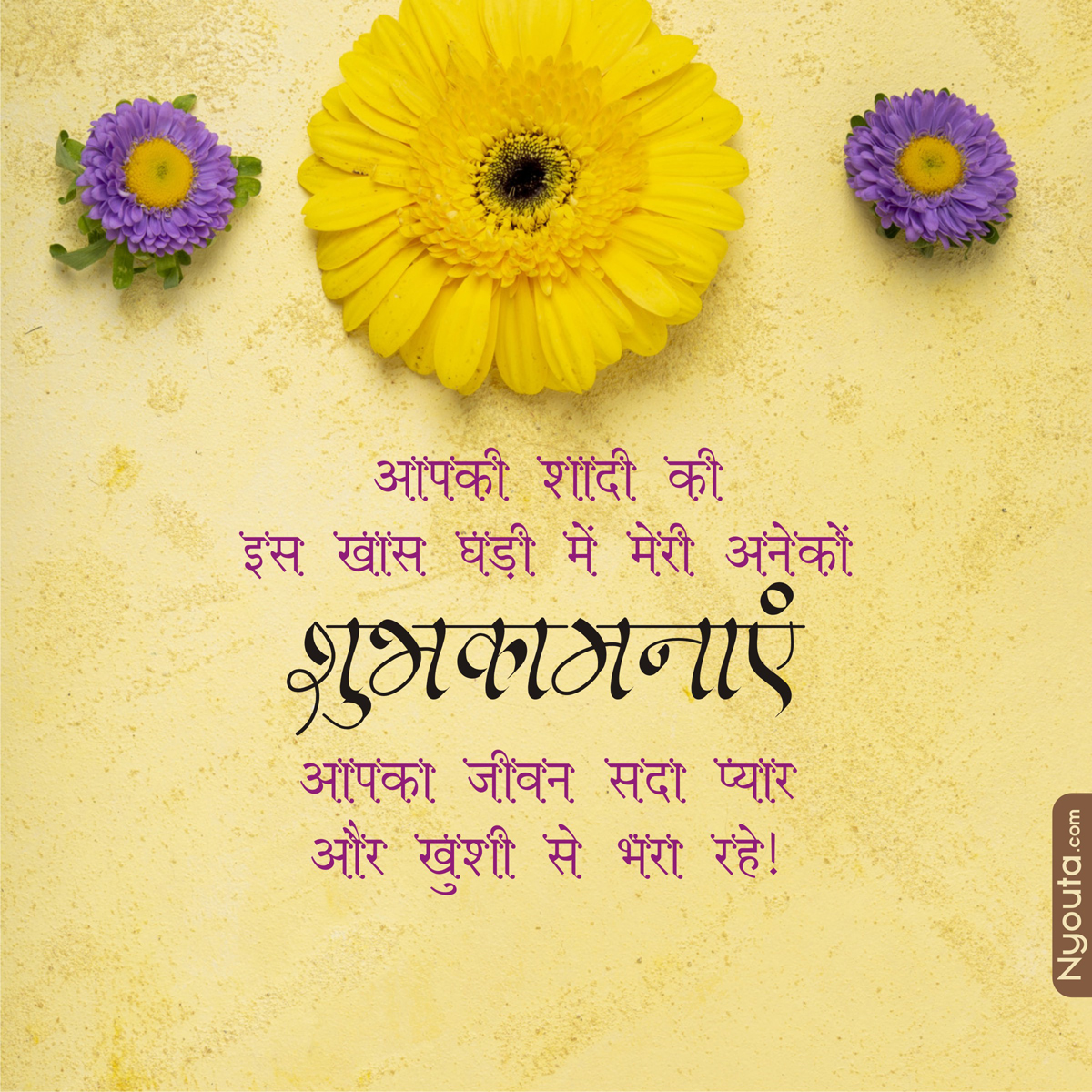 Wishes to New Wed – 19