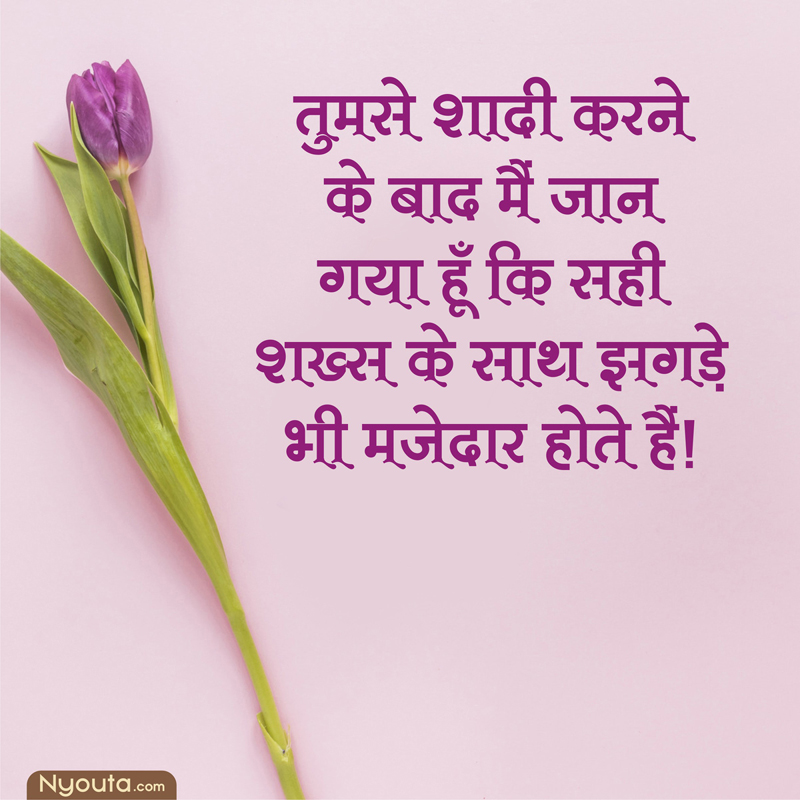 Anniversary Funny – 7