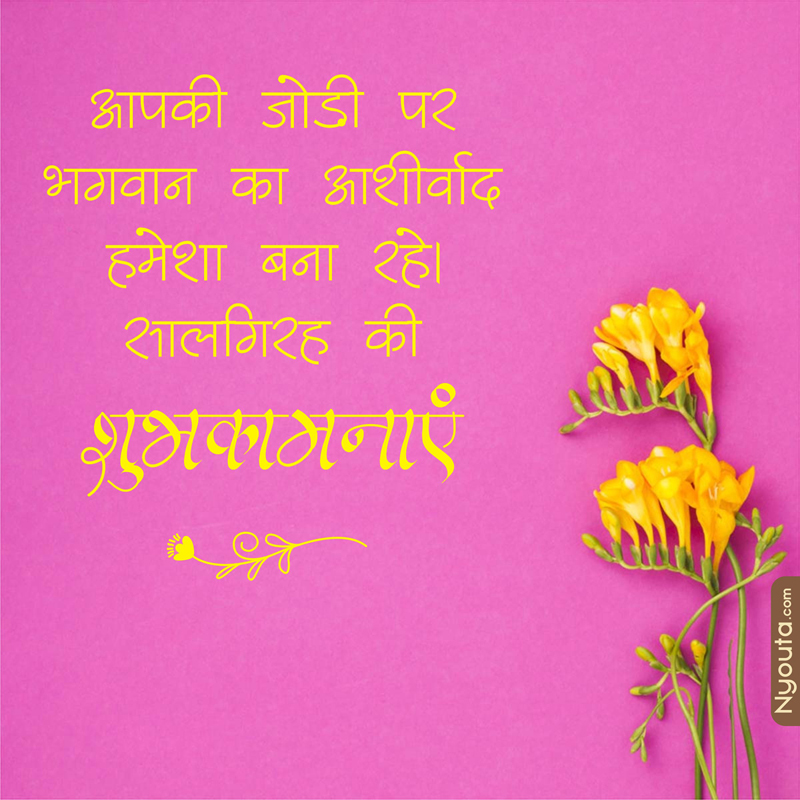 Anniversary Wishes – 39