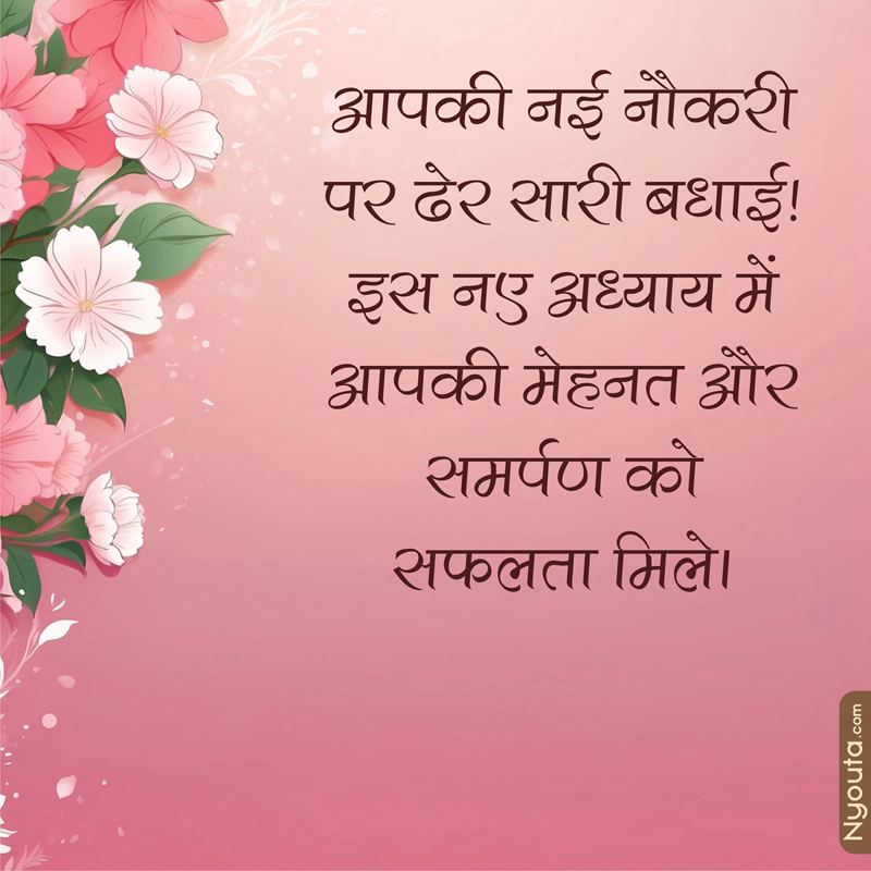 Congrats Cards – 10