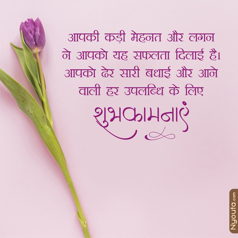 Congrats Cards – 15