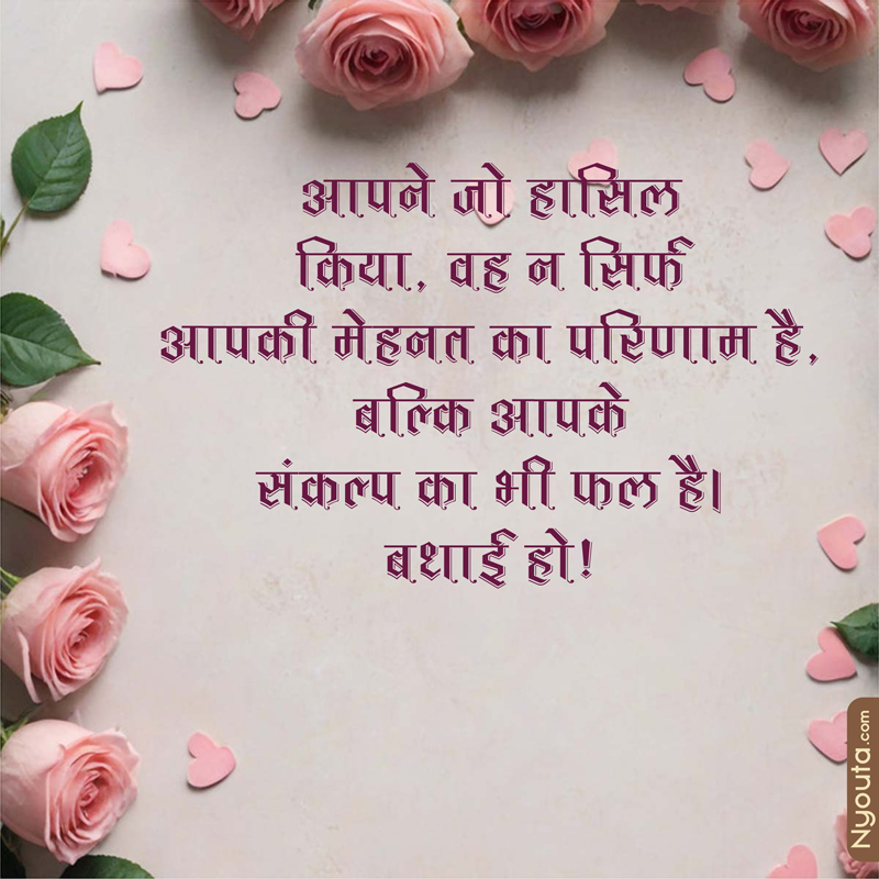 Congrats Cards – 19