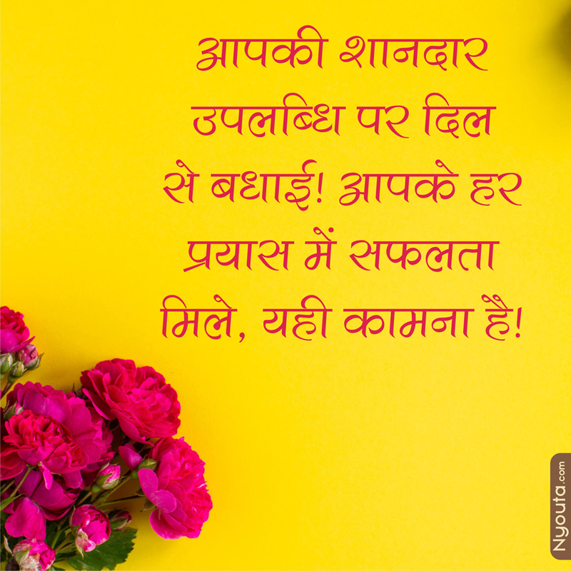 Congrats Cards – 21