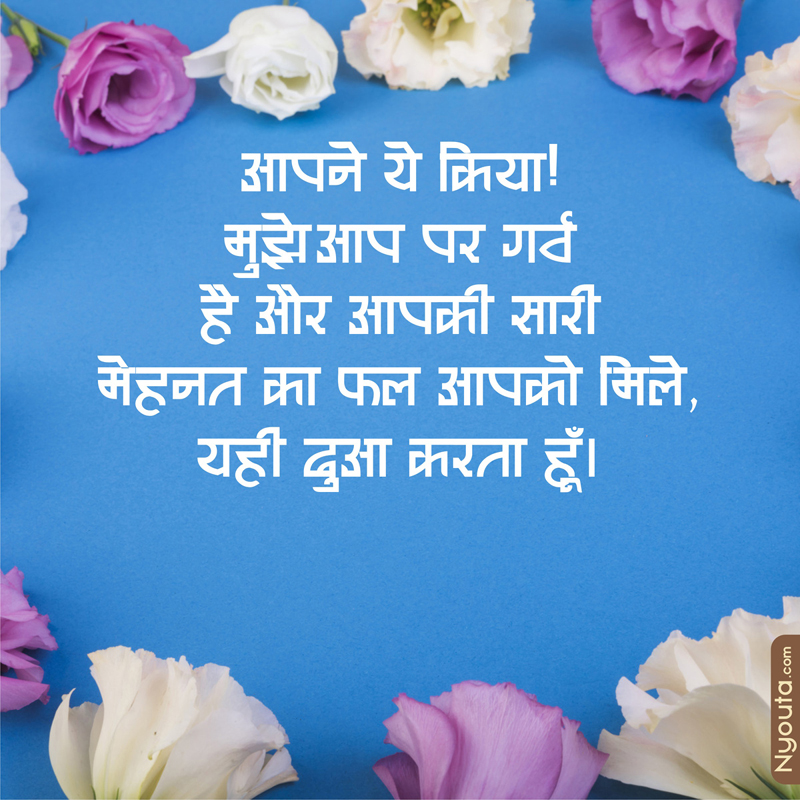 Congrats Cards – 23