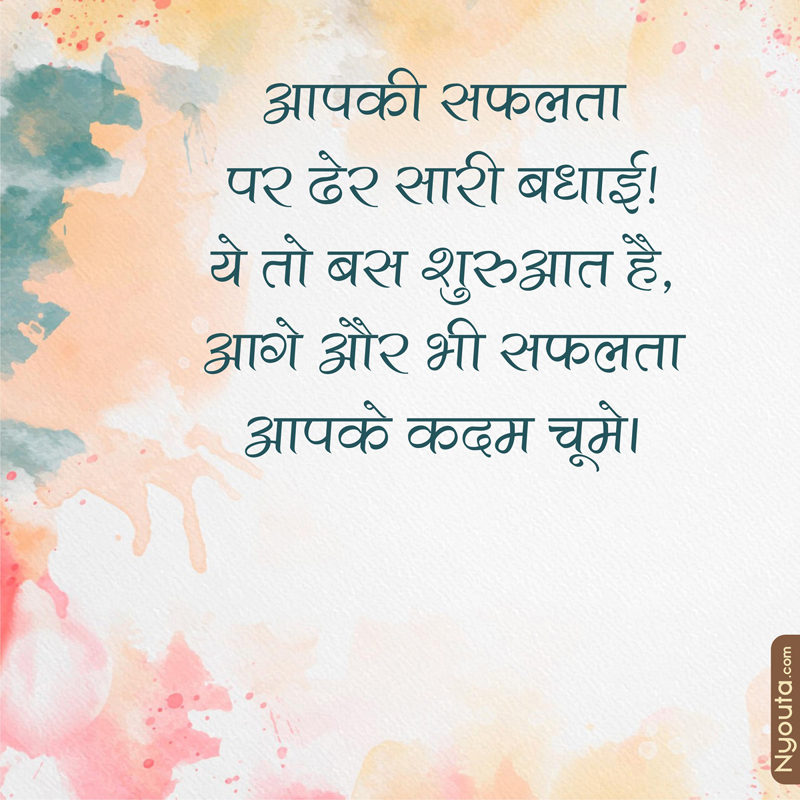 Congrats Cards – 25