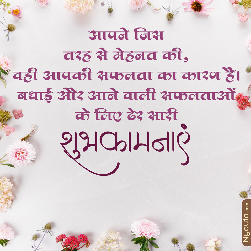 Congrats Cards – 29