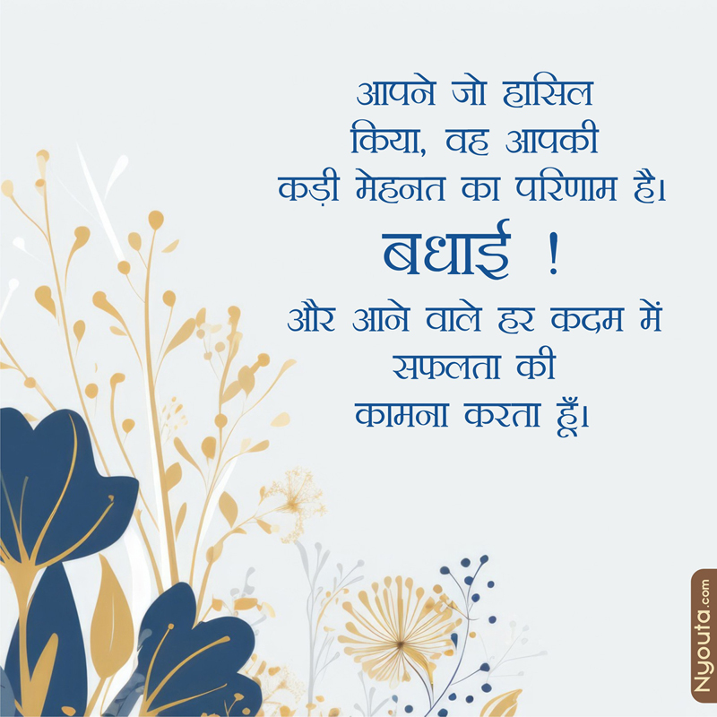 31Congrats Cards –