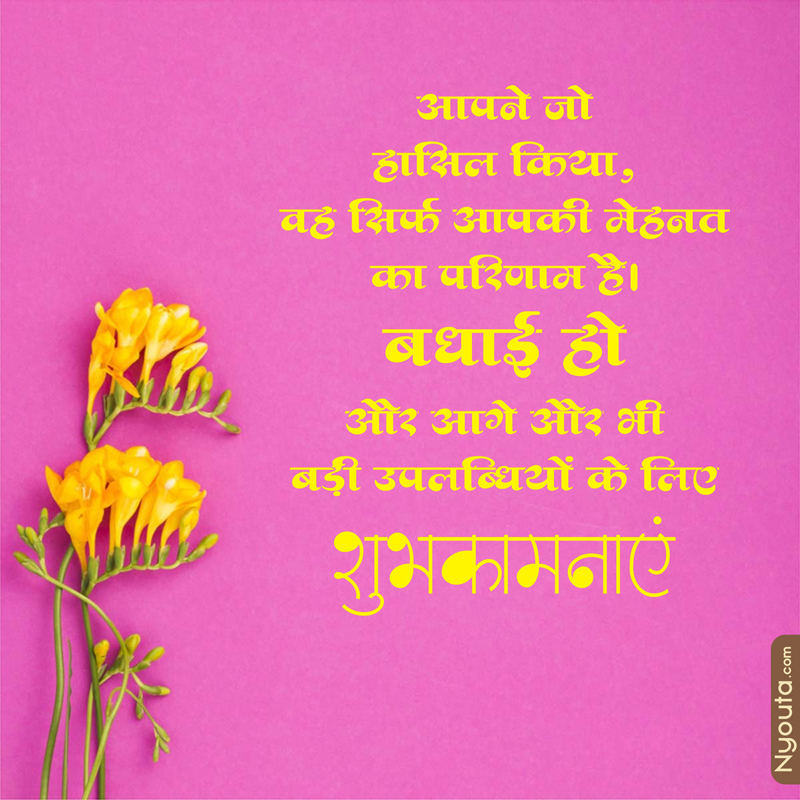 Congrats Cards – 39