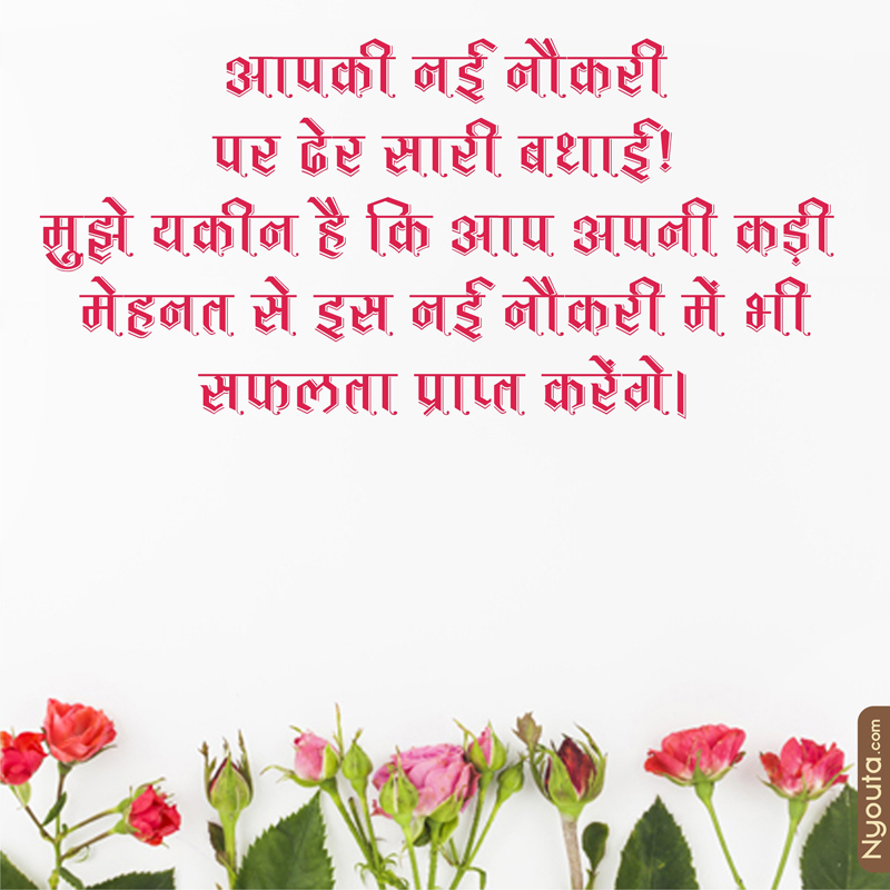 Congrats Cards – 4