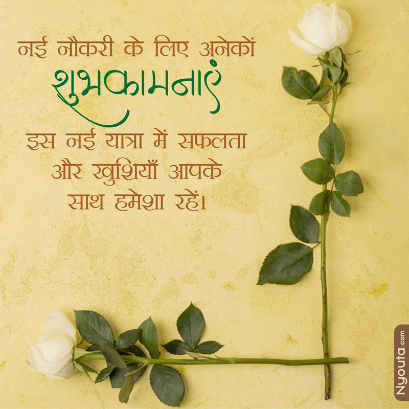 Congrats Cards – 6