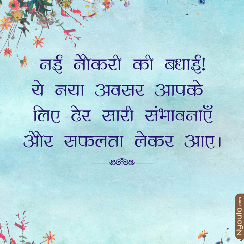 Congrats Cards – 8