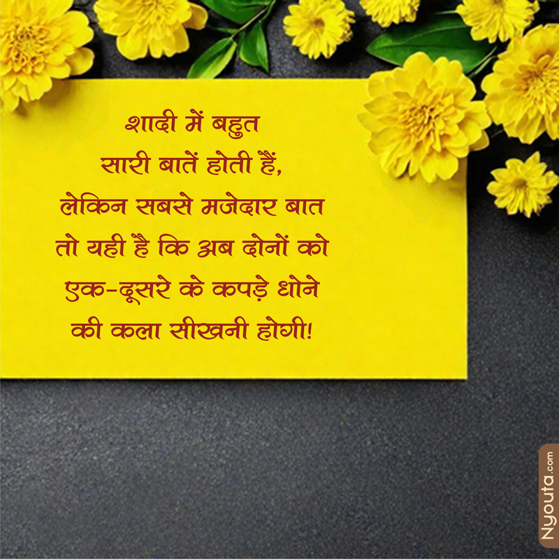 General Wishes – 11