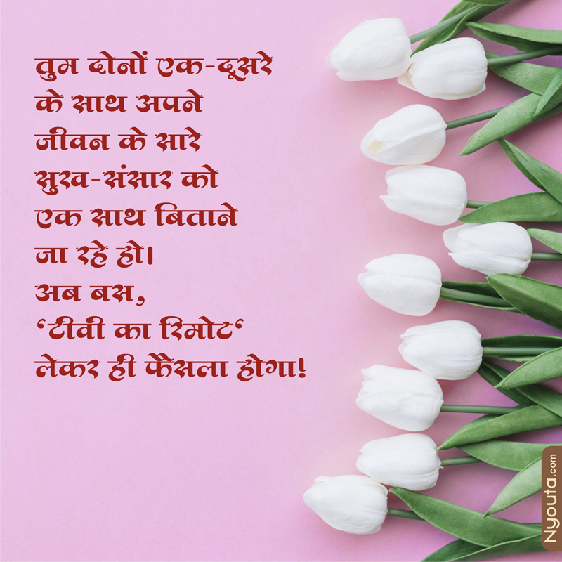 General Wishes – 15