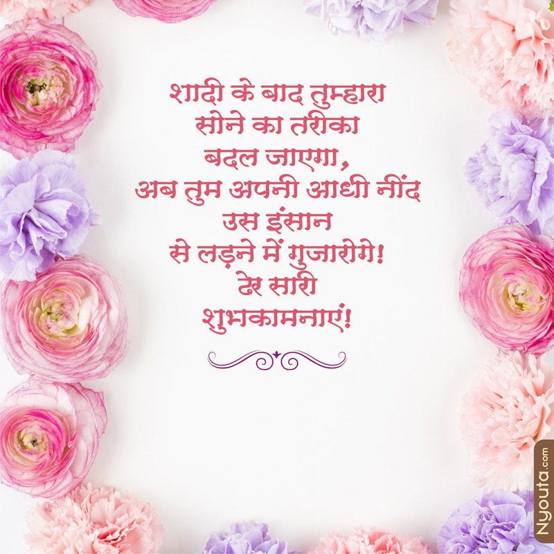 General Wishes – 17