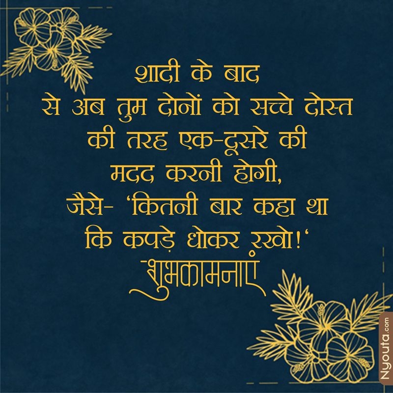 General Wishes – 5