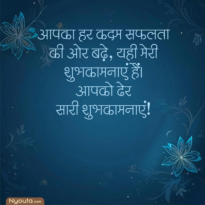 Good Luck Cards – 1