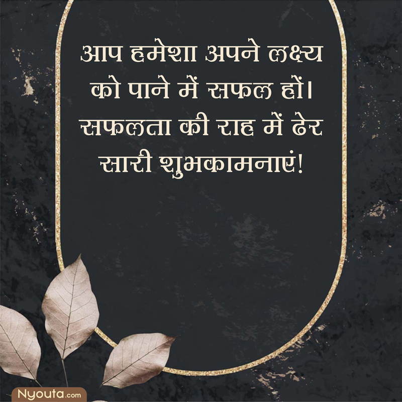 Good Luck Cards – 15