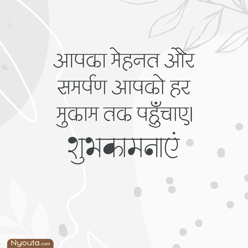 Good Luck Cards – 17