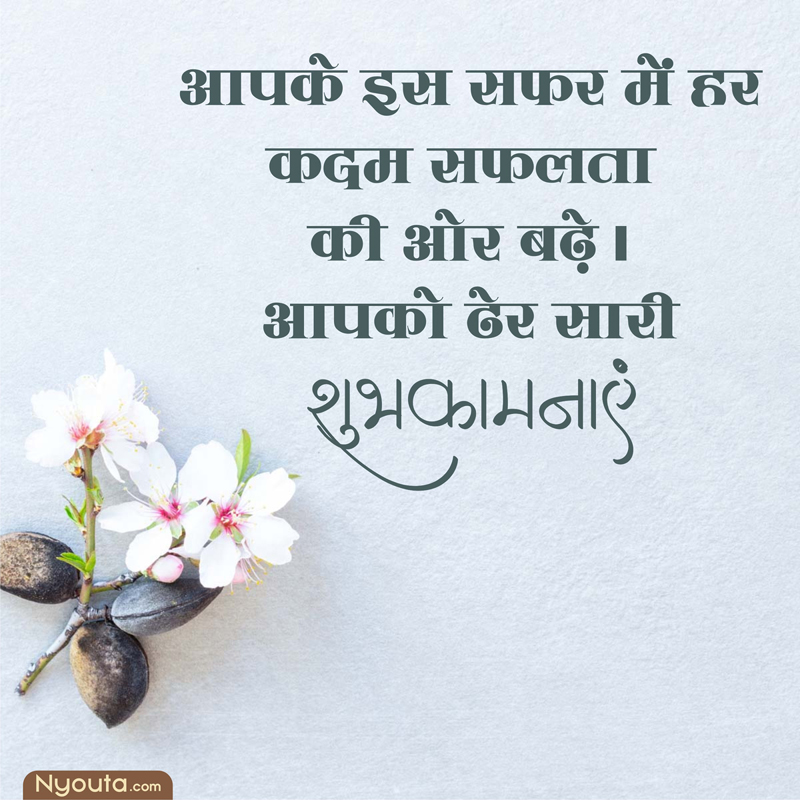 Good Luck Cards – 19