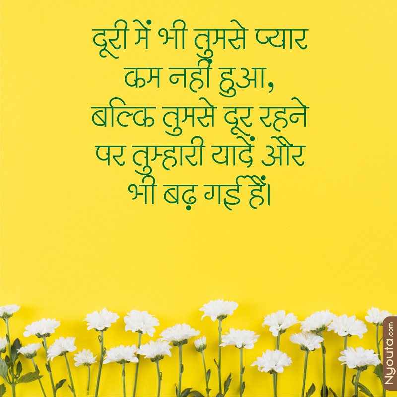 Miss you Cards – 13