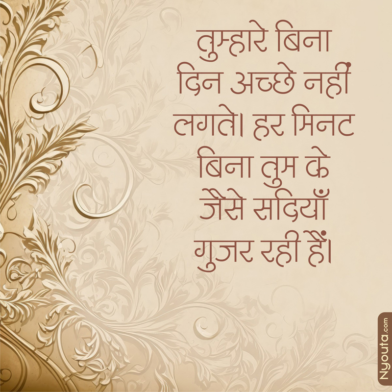 Miss you Cards – 19