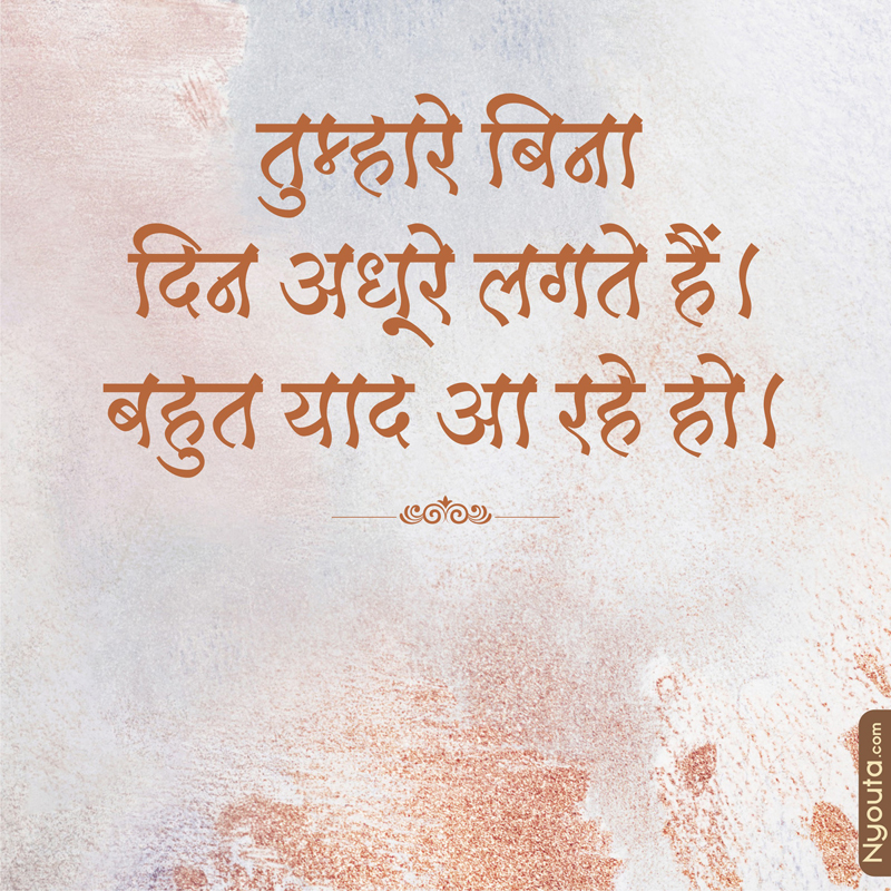 Miss you Cards – 5