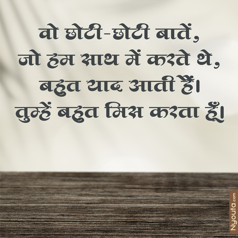 Miss you Cards – 7