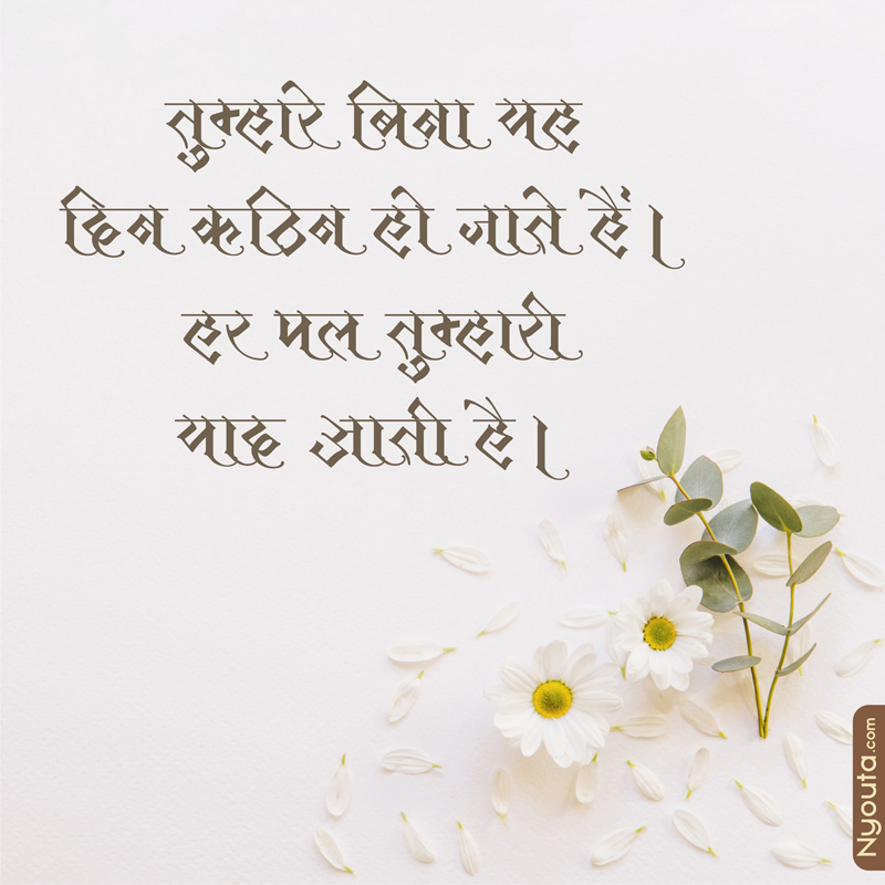 Miss you Cards – 9