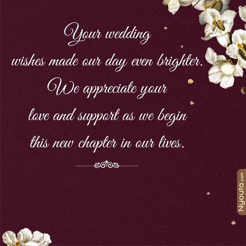 Thank for Wishes – 12