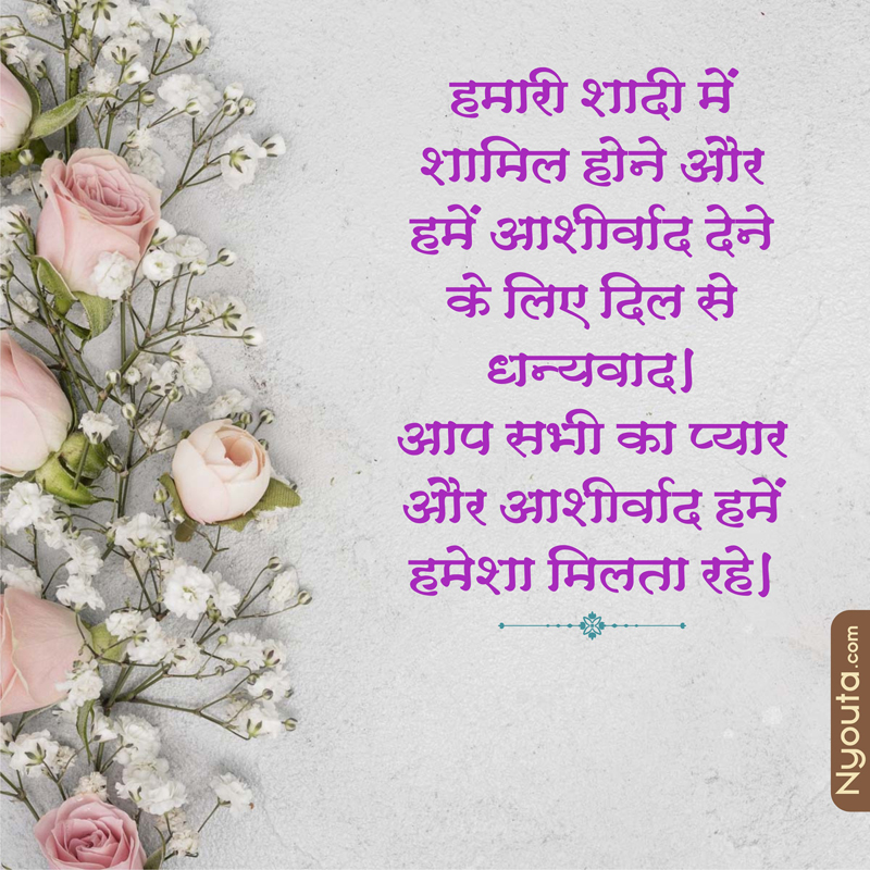 Thanks to Guest – 5