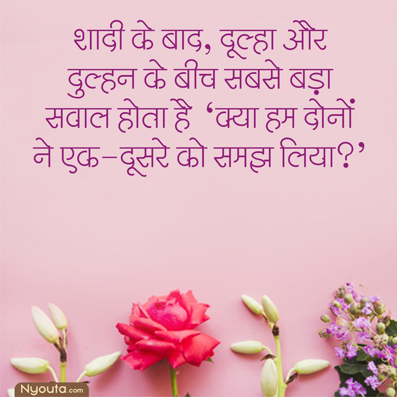 Wedding Funny – 15