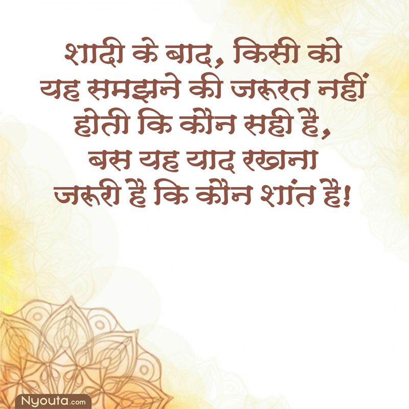 Wedding Funny – 17