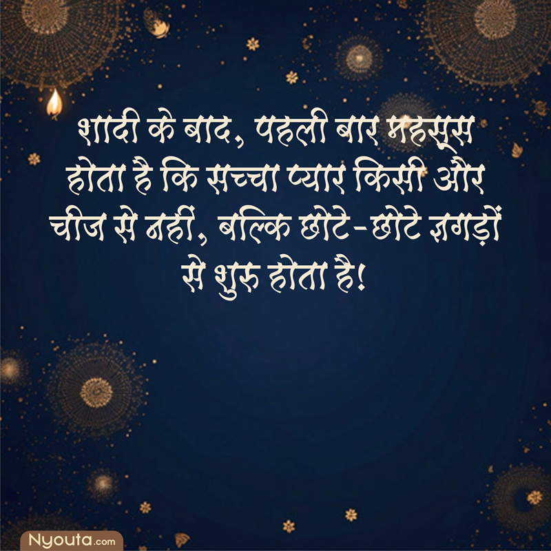 Wedding Funny – 21