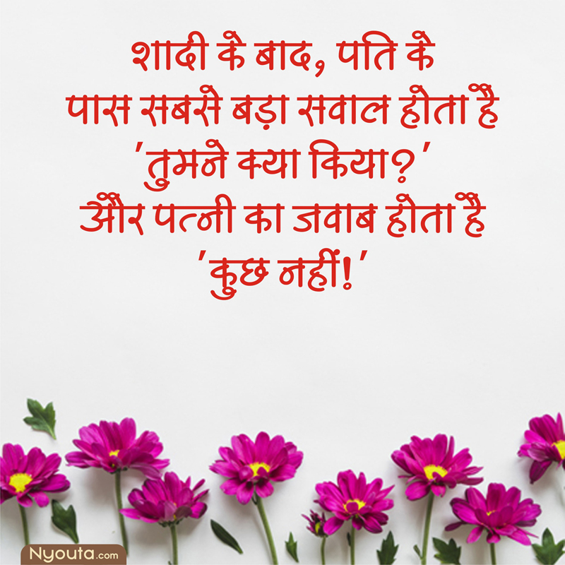 Wedding Funny – 23