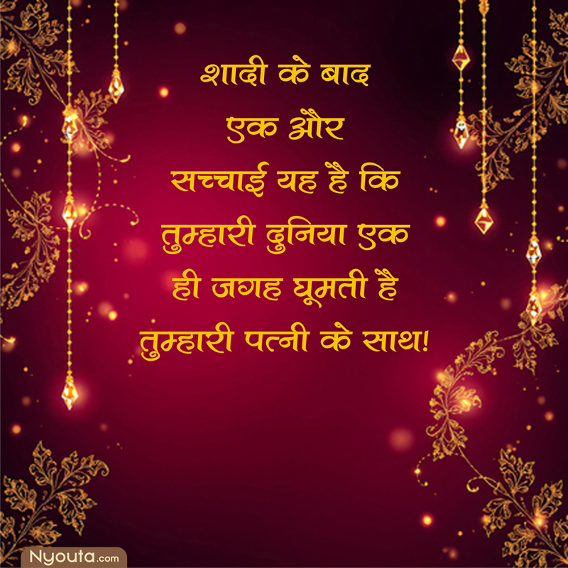 Wedding Funny – 25