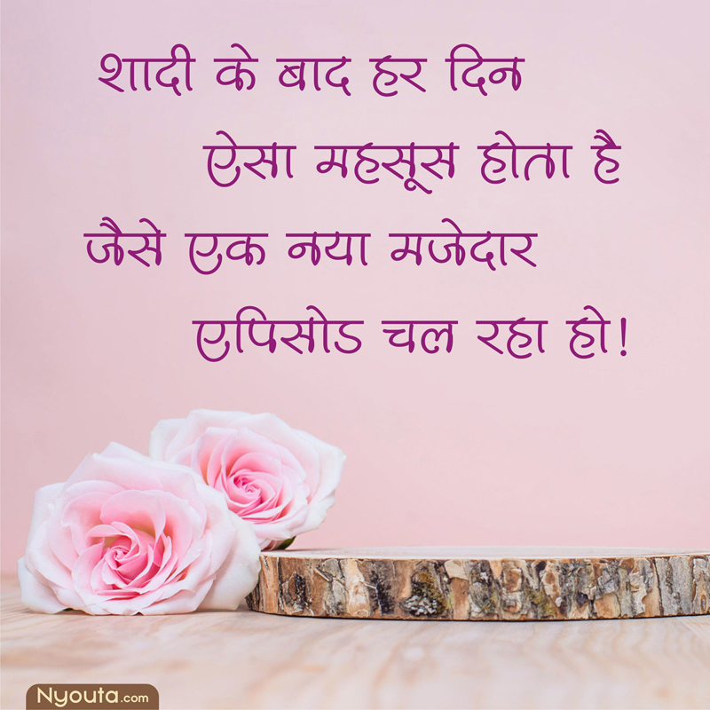 Wedding Funny – 29