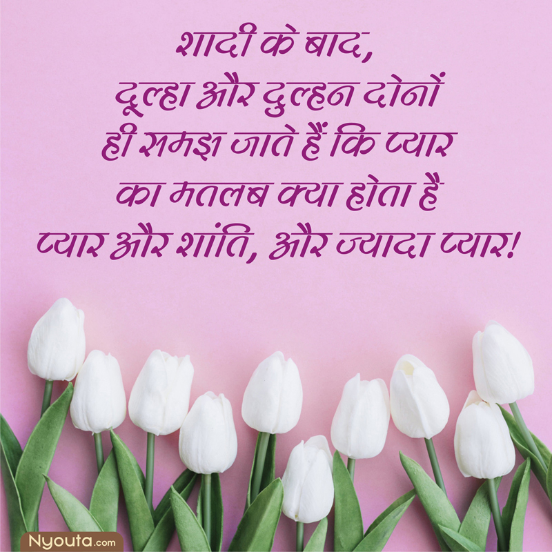 Wedding Funny – 31