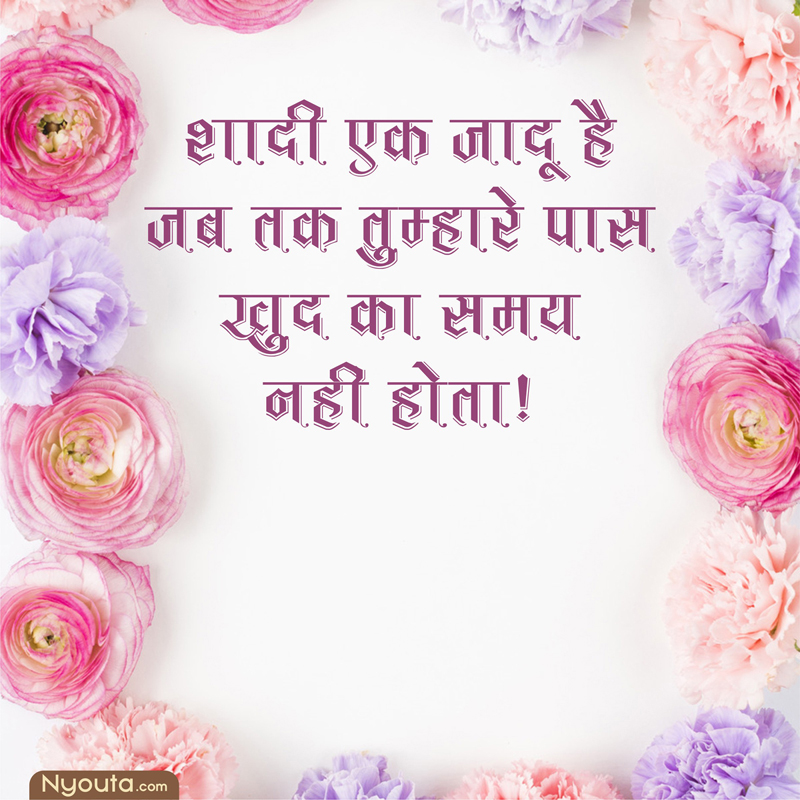 Wedding Funny – 33