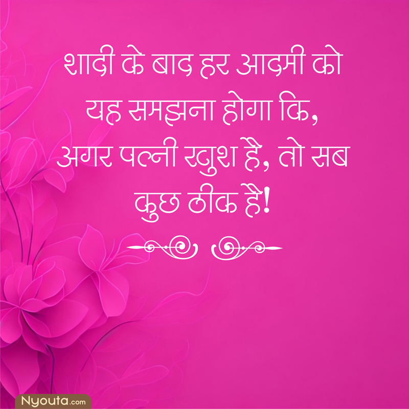 Wedding Funny – 37