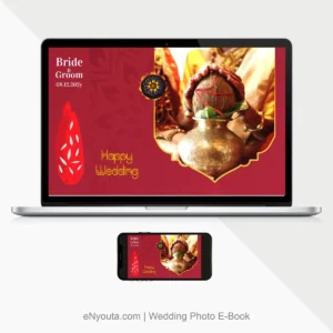 Digital Photo E-Book