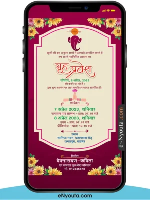Griha Pravesh Invitation