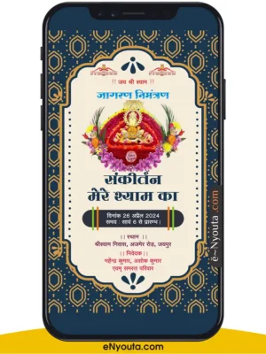 Shyam Jagran Invitation