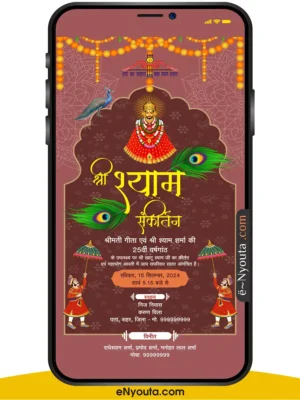 Shyam Jagran Invitation