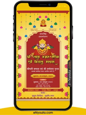 Shyam Jagran Invitation