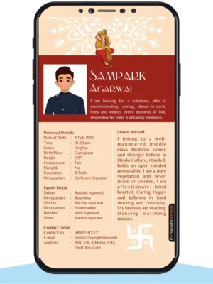 Matrimonial Biodata | Design Code : 32-114