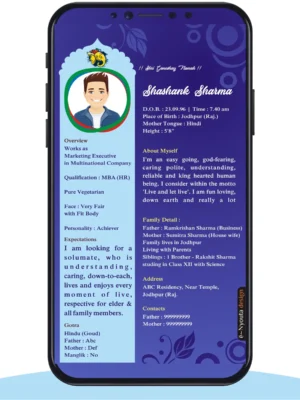 Matrimonial Biodata