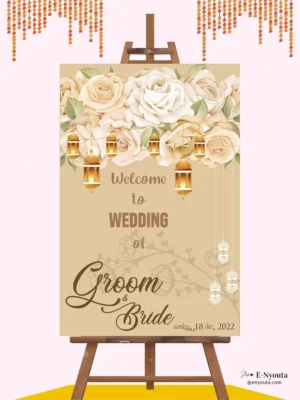 Wedding Signages